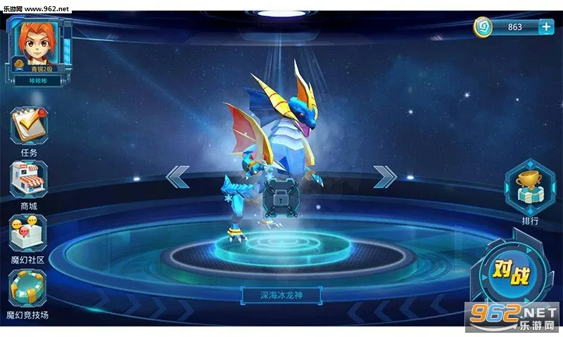 ħ������֮ս��ϵͳ2026�ٷ����°汾v3.8.1 �ٷ������ͼ1