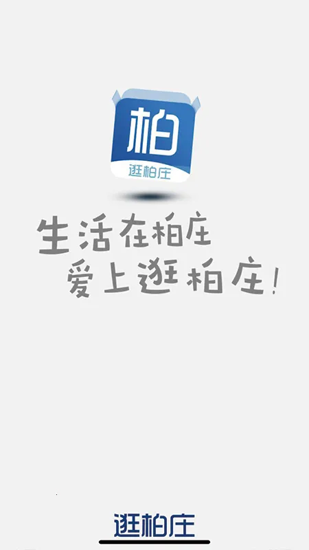 ���ׯv7.0.24 �ֻ����ͼ1