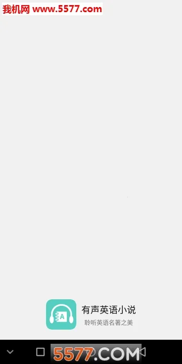 ����Ӣ��С˵2026���°汾v1.3.5 ��Ѱ��ͼ0