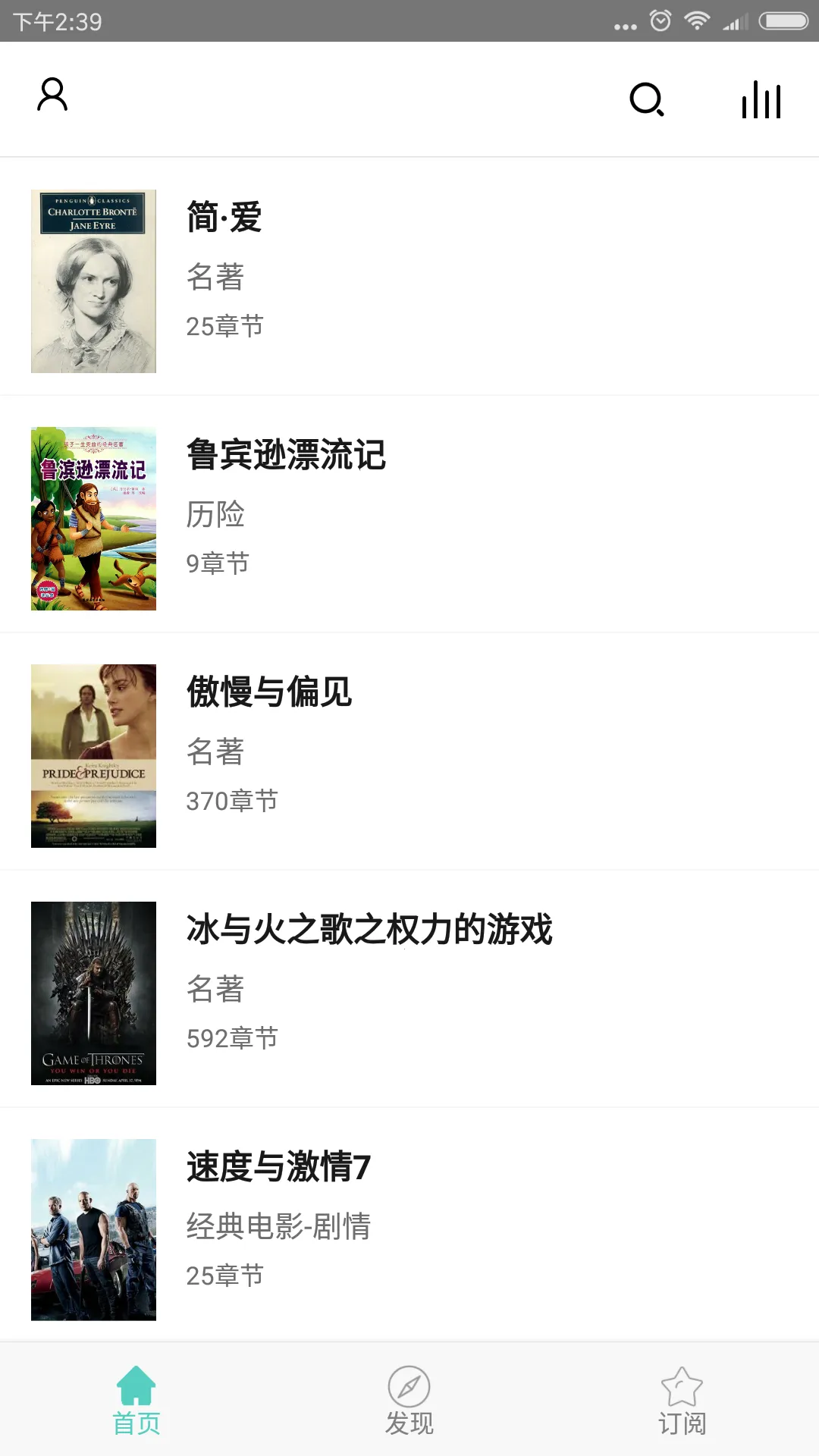 ����Ӣ��С˵2026���°汾v1.3.5 ��Ѱ��ͼ1