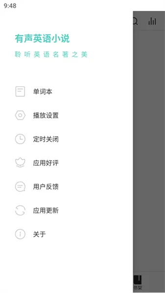 ����Ӣ��С˵2026���°汾