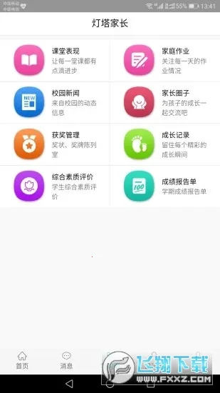 �����ҳ�v0.0.7 �ٷ������ͼ0