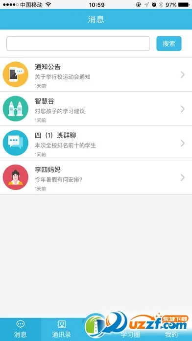 �����ҳ�v0.0.7 �ٷ������ͼ1