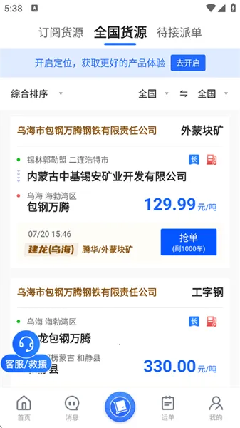 �������˾��2026�ٷ�����