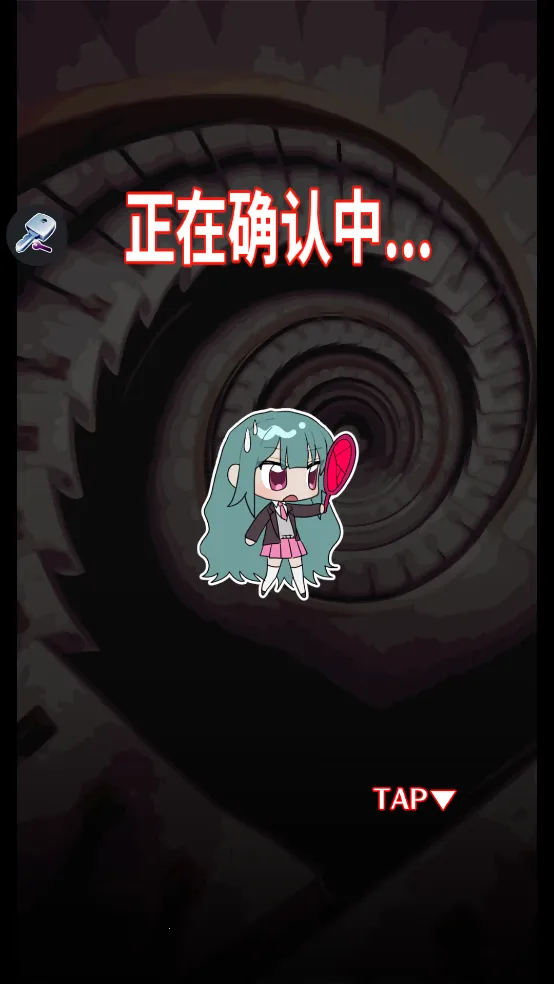 这里有点不对劲2026下载安装v1.8 手机版截图0