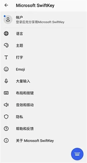 ΢�����뷨��׿���ֻ���v9.10.51.15 ��׿���ͼ1