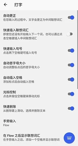 ΢�����뷨��׿���ֻ���v9.10.51.15 ��׿���ͼ4