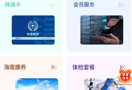 医械多多 医械多多