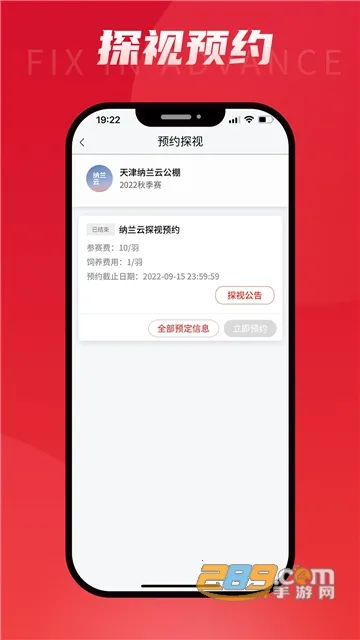 ���ѱ�2026�ٷ����°汾v4.4.6.1 ��׿���ͼ1