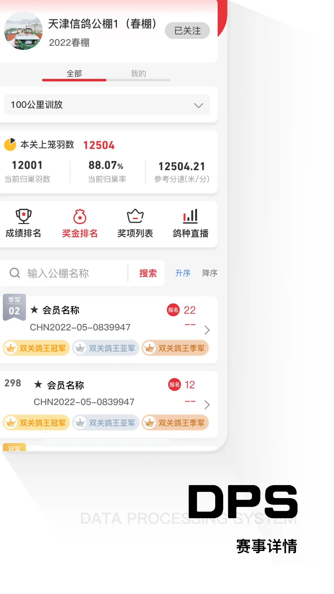 ���ѱ�2026�ٷ����°汾v4.4.6.1 ��׿���ͼ2