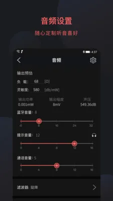 FiiO Control2026���ذ�װv3.46.0 �ֻ����ͼ0