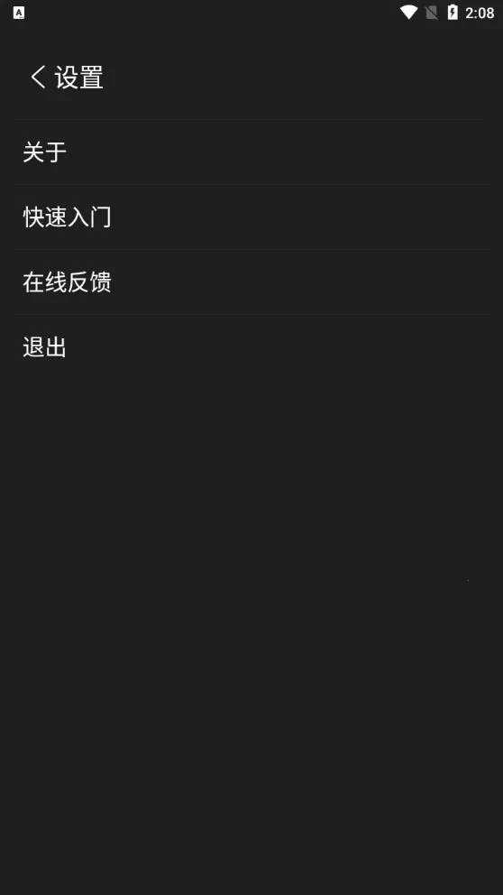 FiiO Control2026���ذ�װv3.46.0 �ֻ����ͼ4