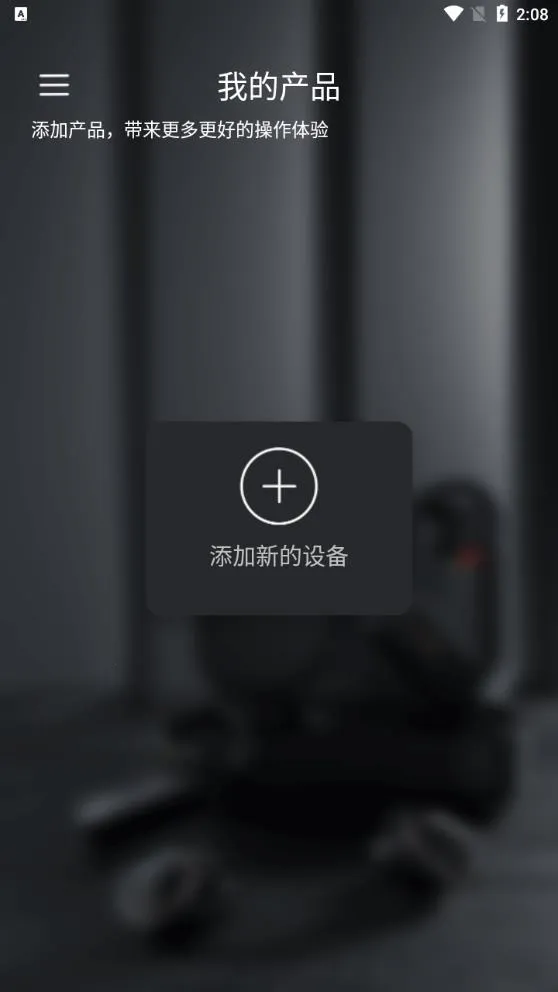 FiiO Control2026���ذ�װv3.46.0 �ֻ����ͼ3