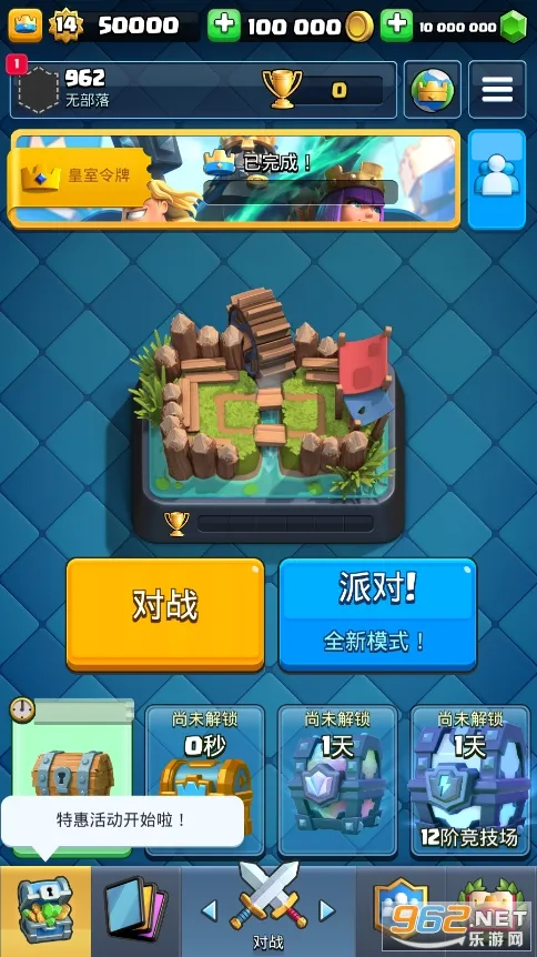 ����ս��˽�˷�2026���°汾