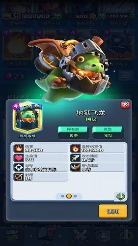 ����ս��˽�˷�2026���°汾v12.169.3 ��׿���ͼ4