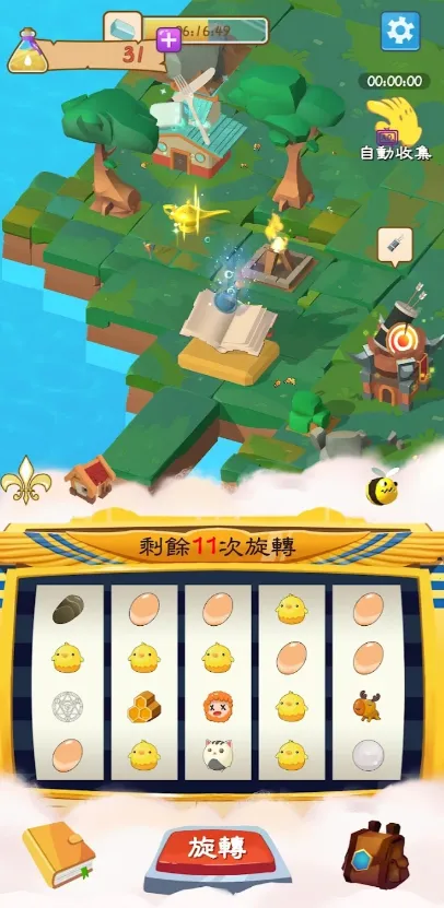 �������v1.2.0 �ٷ������ͼ1