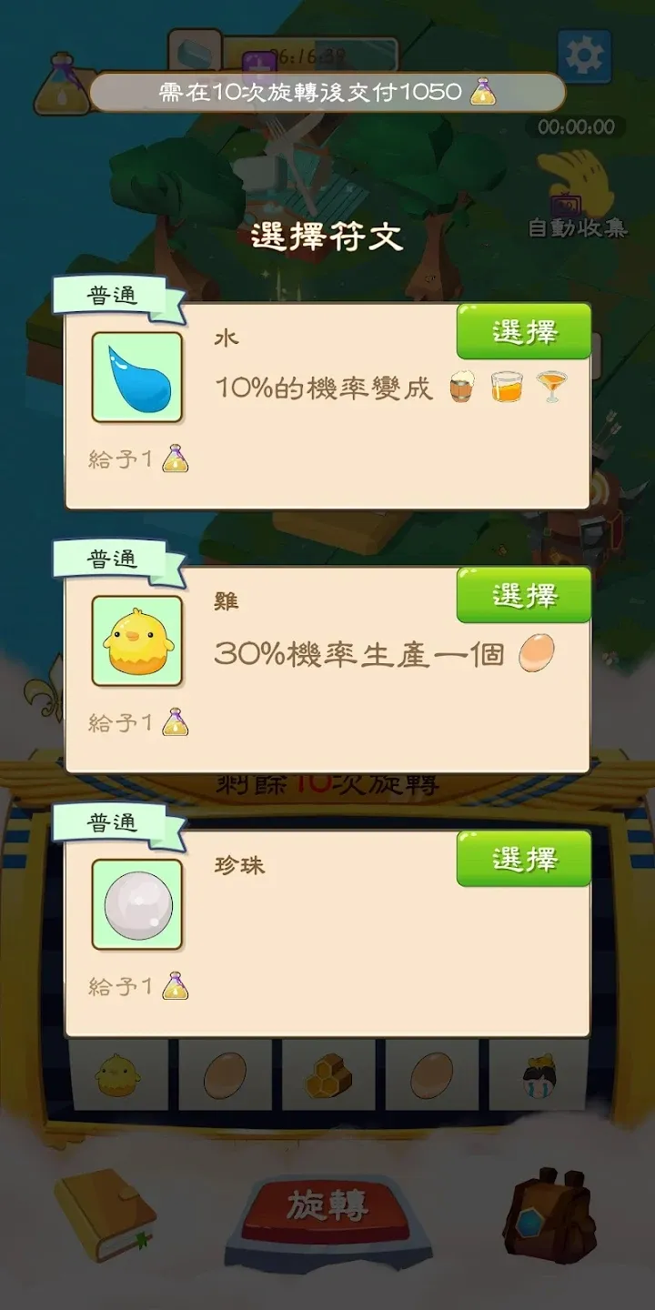 �������v1.2.0 �ٷ������ͼ4