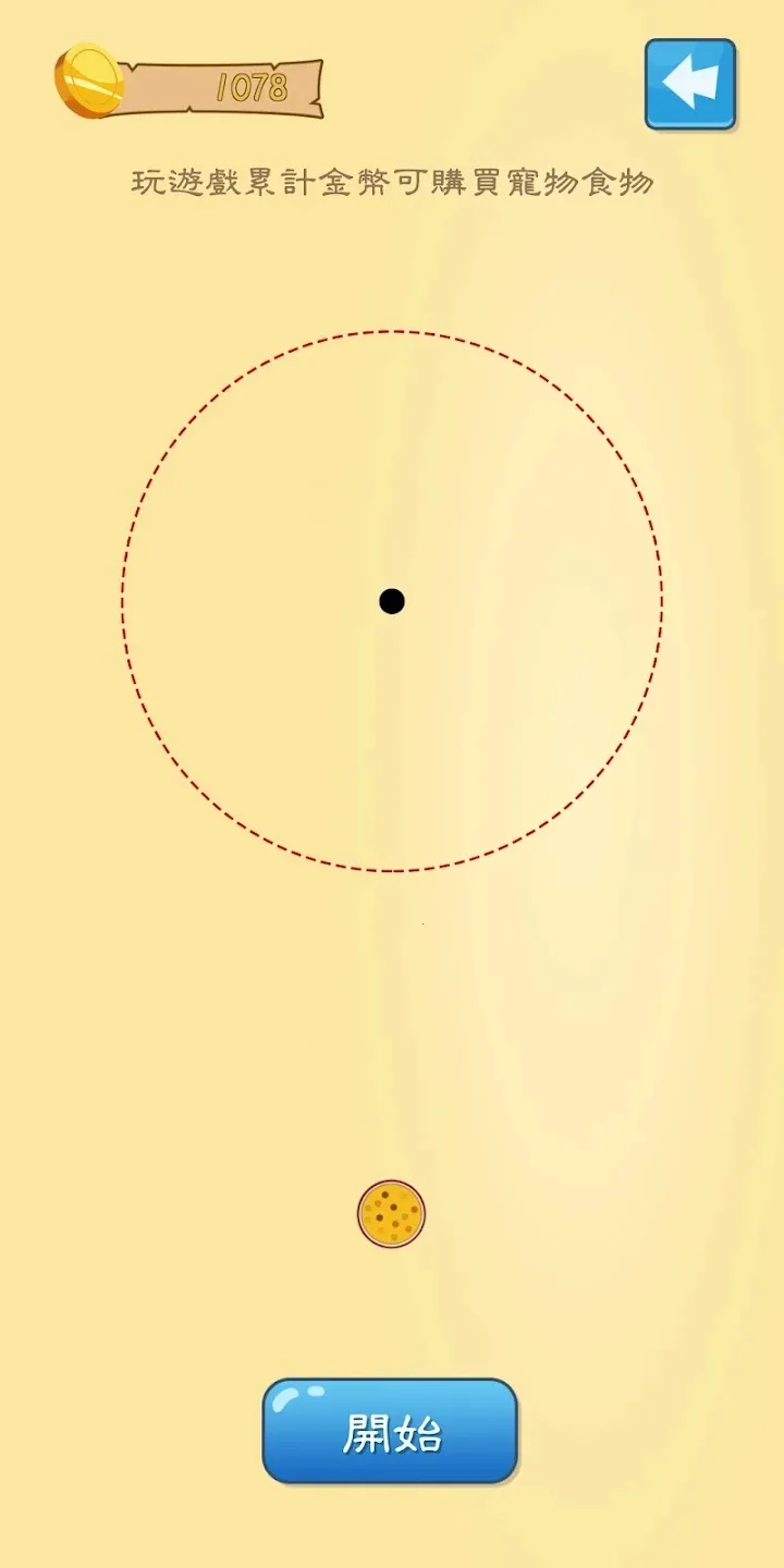 �������v1.2.0 �ٷ������ͼ2