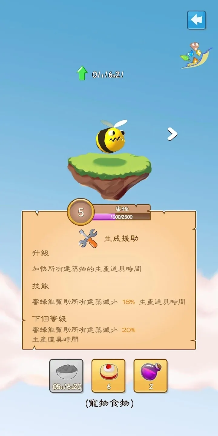 �������v1.2.0 �ٷ������ͼ3