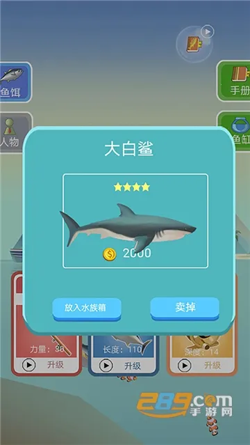 ����ģ������׿���ֻ���v1.7 �ֻ����ͼ3