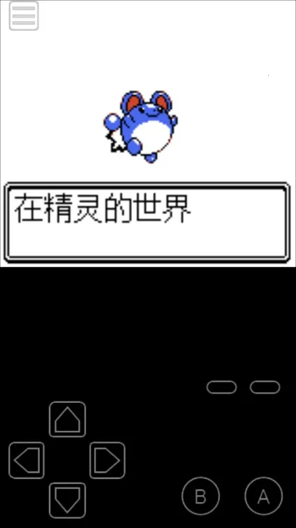 �ڴ�������v3.0 ��׿���ͼ1