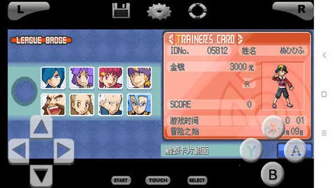 �ڴ�������v3.0 ��׿���ͼ4