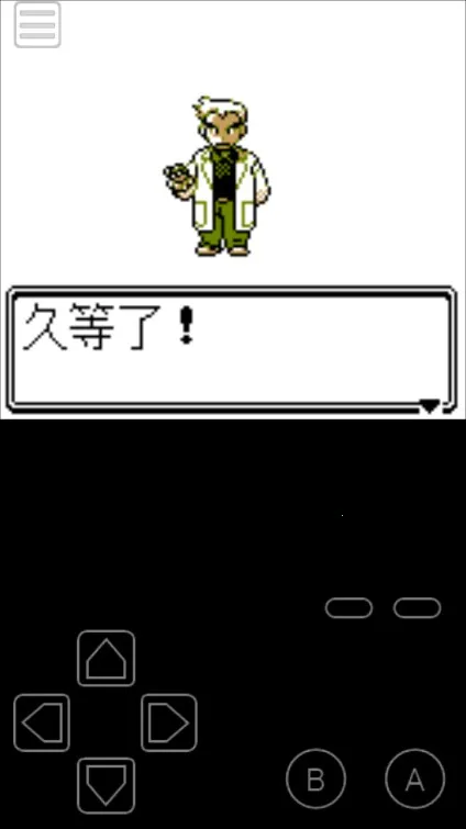 �ڴ�������v3.0 ��׿���ͼ3