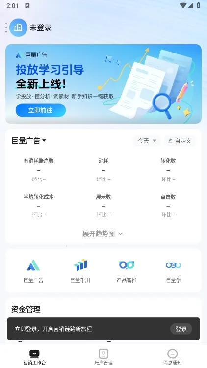 ��������2026�ٷ����°汾