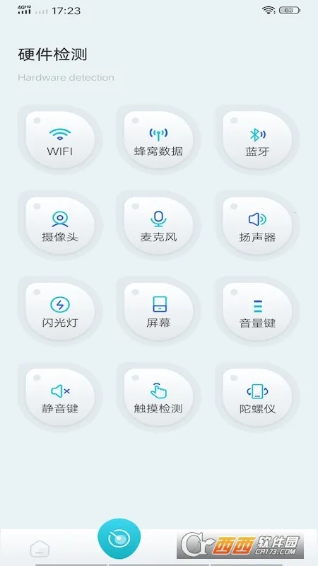 ���ߴ�ʦv1.2.8 �ֻ����ͼ0