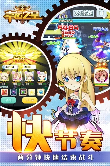 ����֮��v1.9.3.4 ��׿���ͼ2