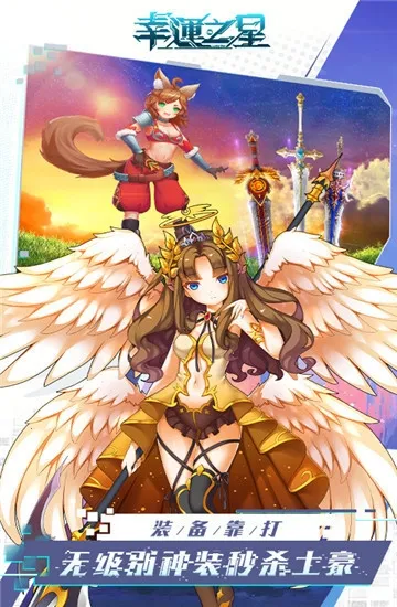 ����֮��v1.9.3.4 ��׿���ͼ1