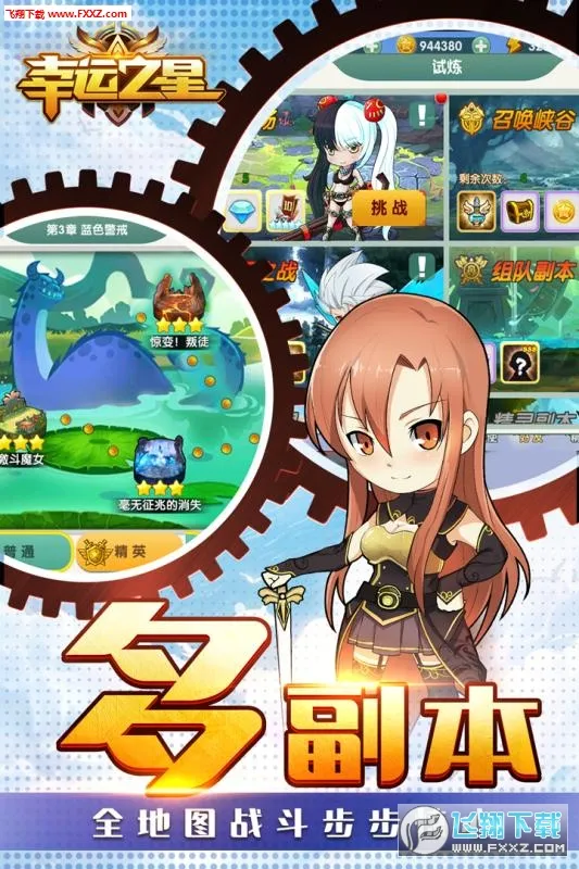 ����֮��v1.9.3.4 ��׿���ͼ0