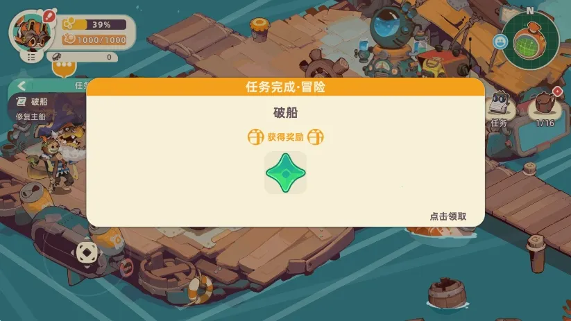 ����Nomad��׿���ֻ���v2024.03.181335 �ٷ������ͼ3