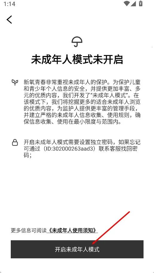 新氧青春 新氧青春