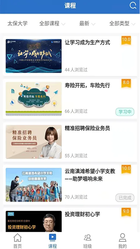 ̫��ѧϰ2026���ذ�װv1.0.91 ��Ѱ��ͼ3