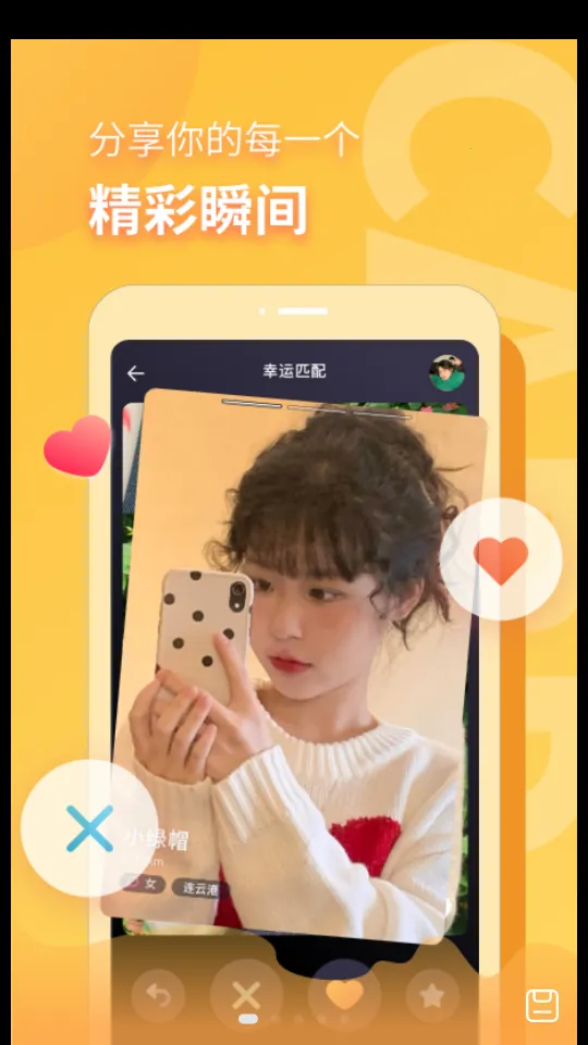 ����Ư��ƿ2026���ذ�װv3.1.21 ��Ѱ��ͼ1