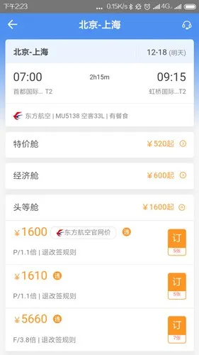 �ոۼλ�2026�ٷ����°汾v3.1.9 ��Ѱ��ͼ4