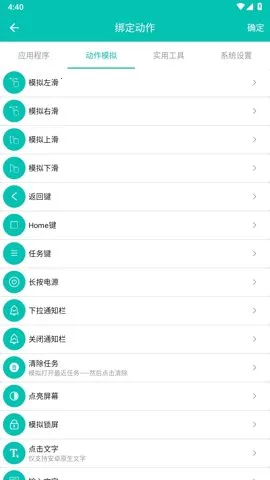 ���ܳ���������V1.0.8 ��Ѱ��ͼ3