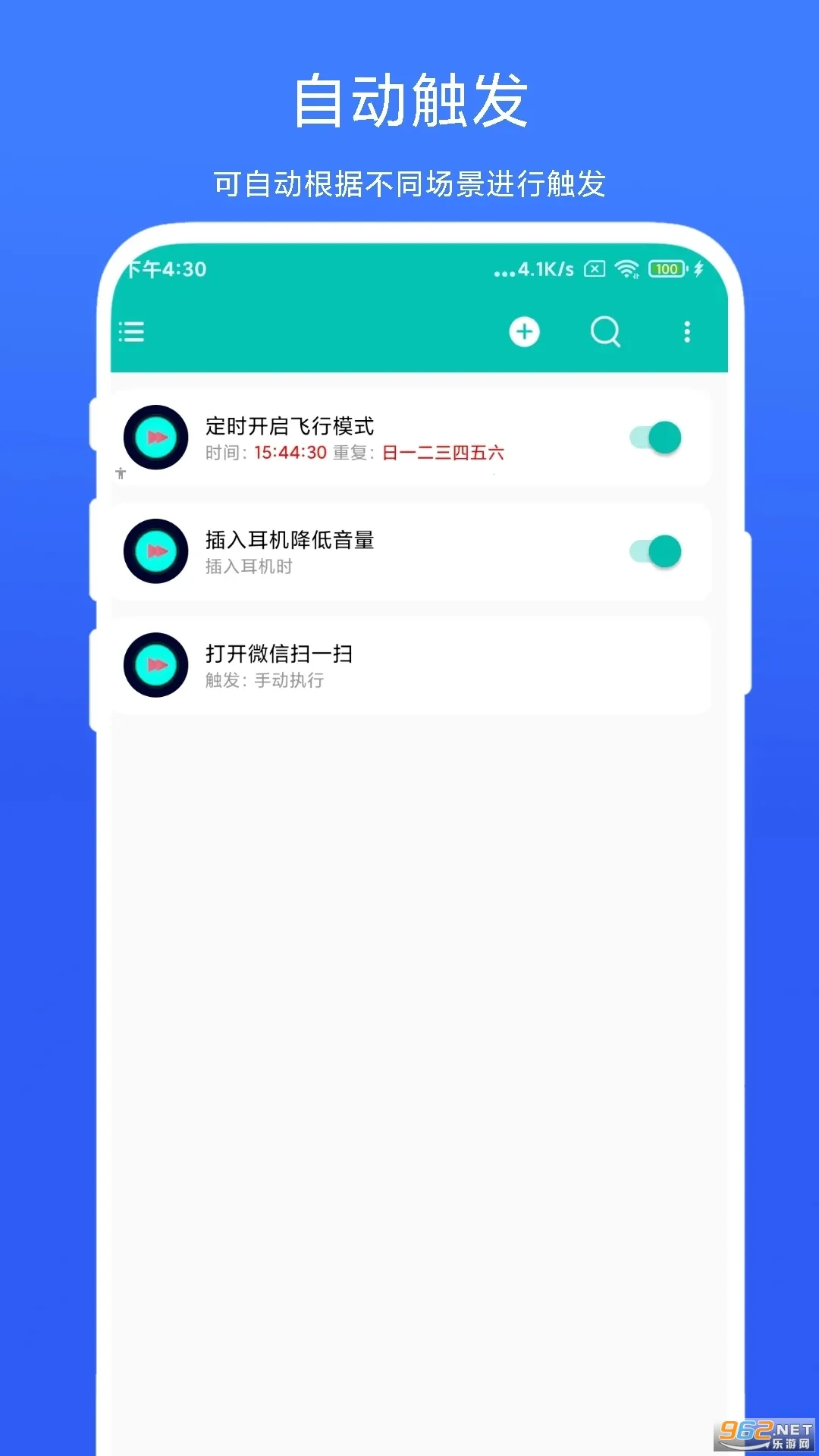 ���ܳ���������V1.0.8 ��Ѱ��ͼ1