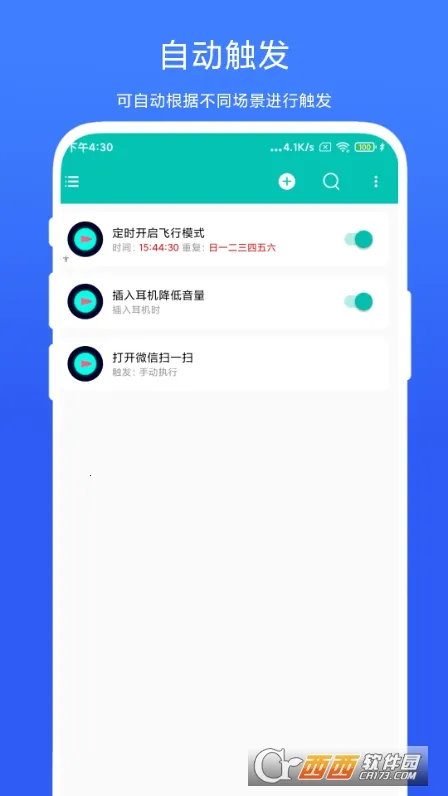 ���ܳ���������V1.0.8 ��Ѱ��ͼ0