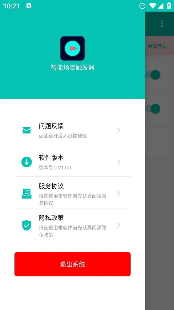 ���ܳ���������V1.0.8 ��Ѱ��ͼ2