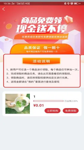 千里眼看千里安卓版手机版v3.1.63 安卓版截图4