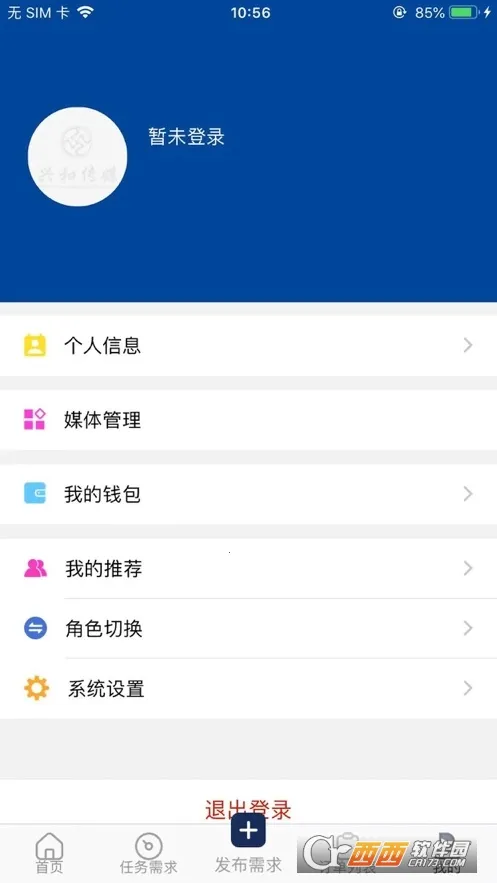 千里眼看千里安卓版手机版v3.1.63 安卓版截图0