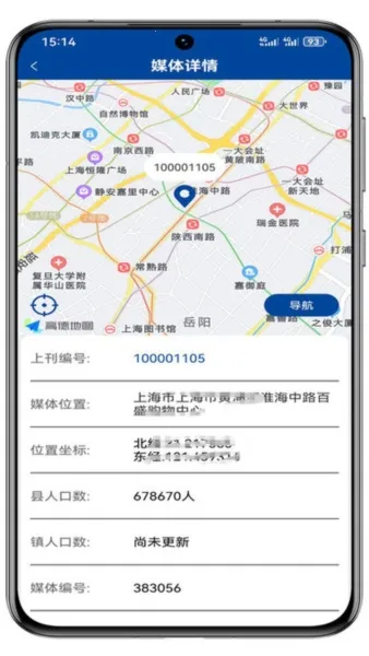 千里眼看千里安卓版手机版 千里眼看千里安卓版手机版