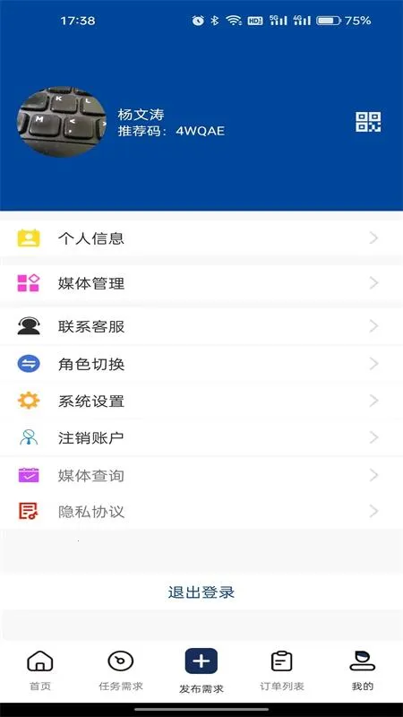 千里眼看千里安卓版手机版v3.1.63 安卓版截图2