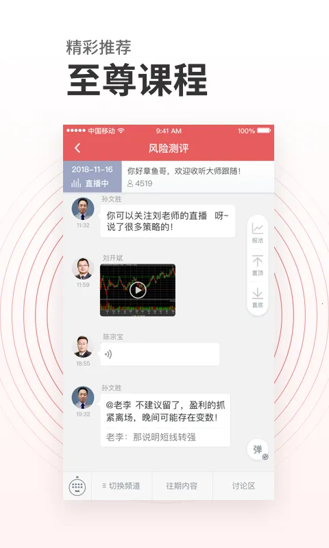 Ͷ���׿�2026���°汾v6.0.190 ��Ѱ��ͼ0