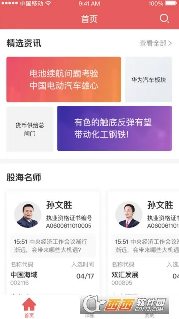 Ͷ���׿�2026���°汾