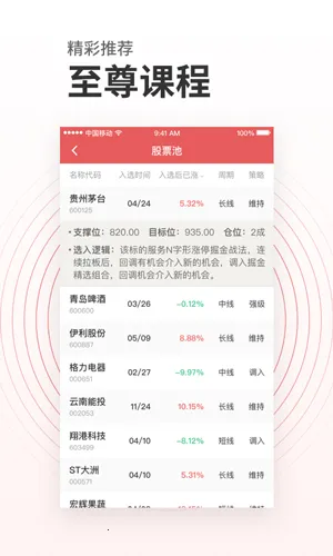 Ͷ���׿�2026���°汾v6.0.190 ��Ѱ��ͼ4