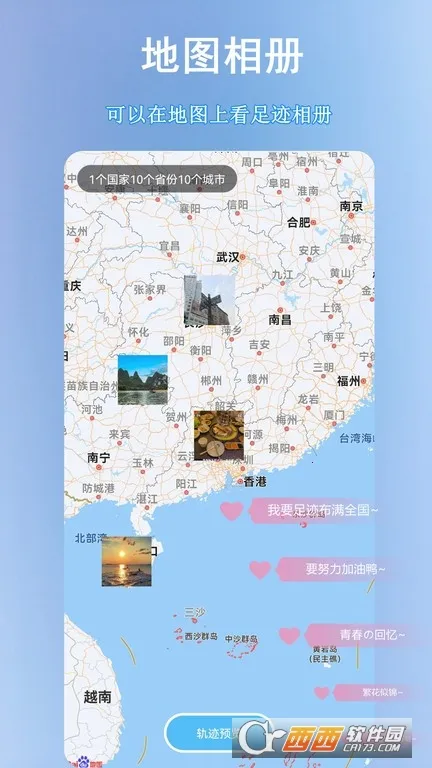 �㼣��ͼ����v2.1.4 ��׿���ͼ0