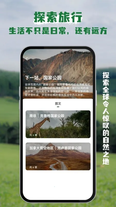 ��è��2026���°汾v1.9.10 �ٷ������ͼ2